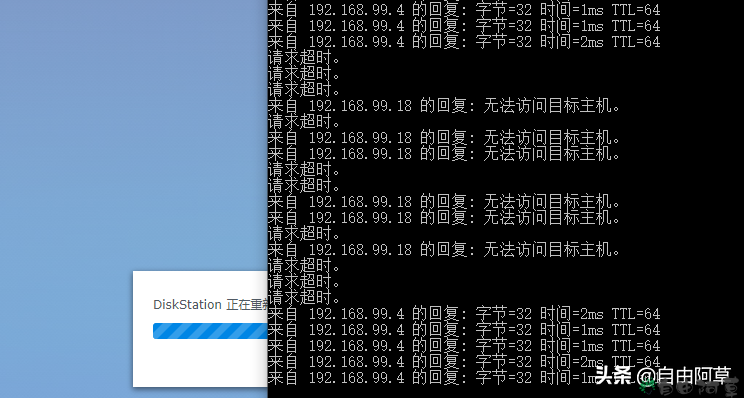 星际蜗牛A（i211）从6.2.2升级为6.2.3（up3）