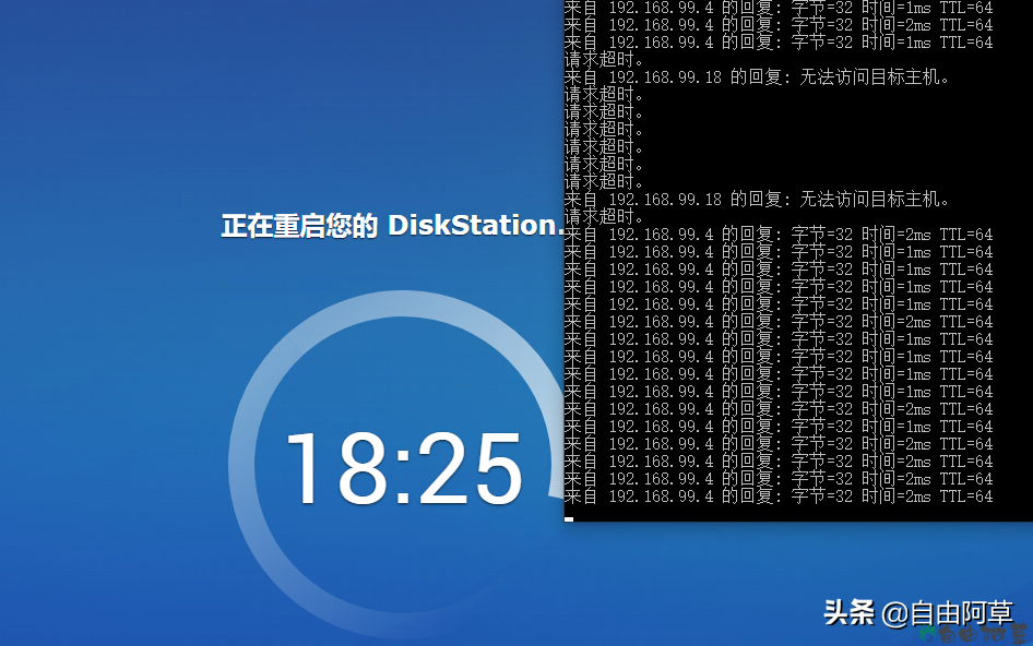 星际蜗牛A（i211）从6.2.2升级为6.2.3（up3）
