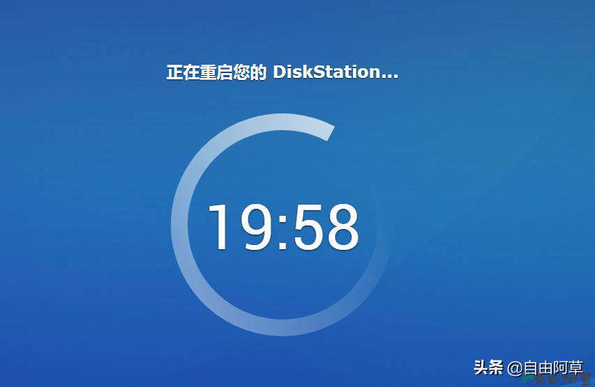 星际蜗牛A（i211）从6.2.2升级为6.2.3（up3）